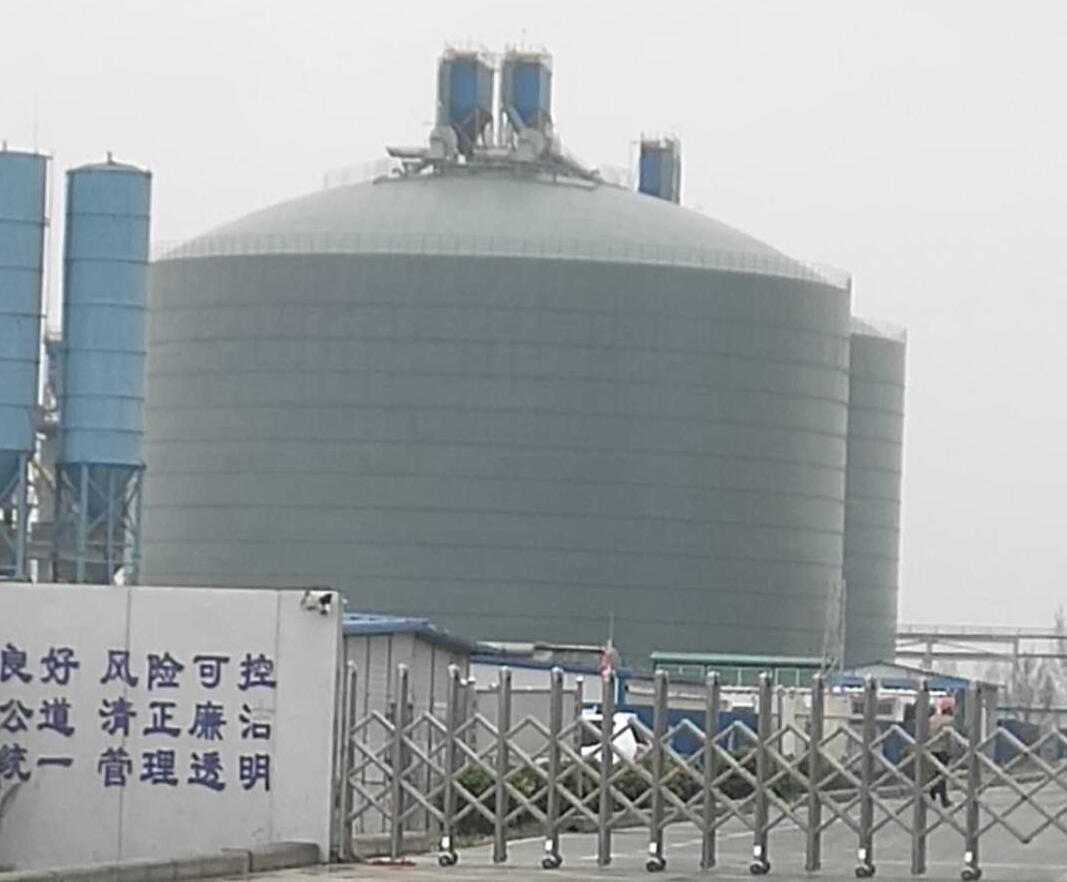 铁东4万吨粉煤灰储存库